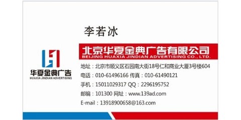 湖北衛(wèi)視廣告電話(huà) 湖北衛(wèi)視廣告代理