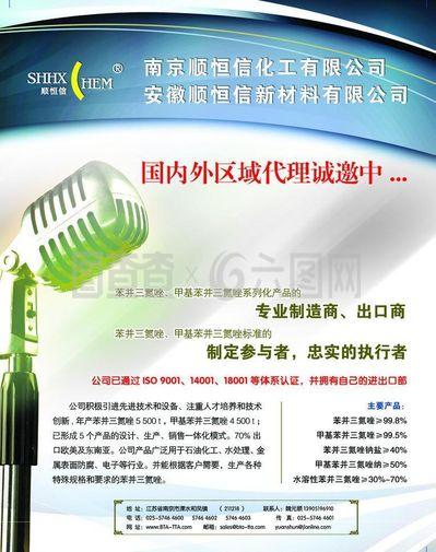 雜志廣告頁(yè)圖片