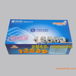 定做廣告抽紙廠(chǎng)家批發(fā)–定做廣告抽紙廠(chǎng)家廠(chǎng)家–定做廣告抽紙廠(chǎng)家供應(yīng)商